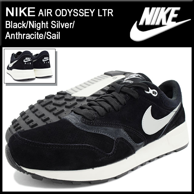 Nike Air Odyssey